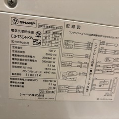 【22日削除】縦型洗濯機の画像