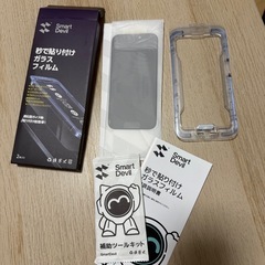 iPhone15proガラスフィルム