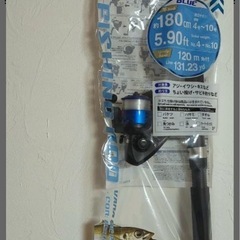 新品 釣竿 同じもの2本セット