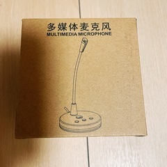 マイク 新品