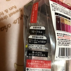 アンナドンナエブリジュエジェルカラーの画像