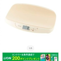 タニタ　noneta ベビースケール