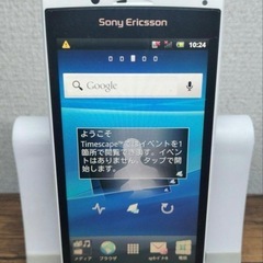 ワンセグ　docomo Xperia acro SO-02Cの画像