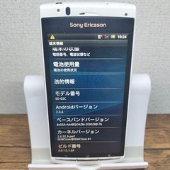 ワンセグ　docomo Xperia acro SO-02Cの画像