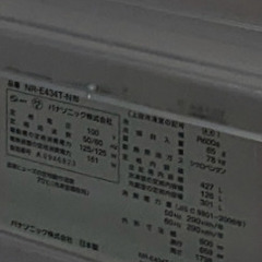 冷蔵庫 2010年製 パナソニック 427リットルの画像
