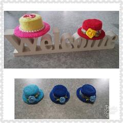 【79】WELCOME hat 2個【かわいい＊ミニ帽子（花）】