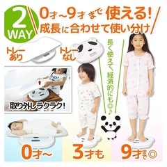 ベビースケールの画像
