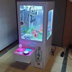 UFOキャッチャー本体【ゲームセンター仕様】専用カプセル付