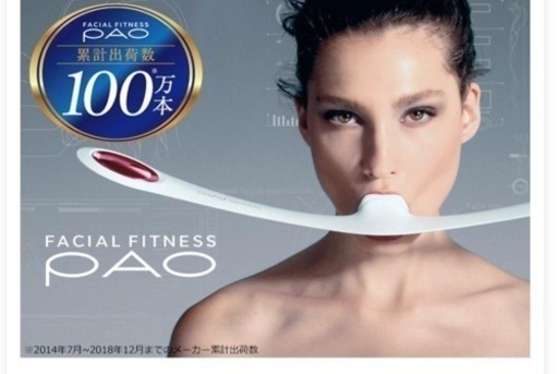 新品、フェイスエクササイズ、パオ箱入りホワイト、コスメ/ヘルスケア ヘアケア