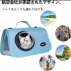 猫キャリーバッグ ペットキャリーバッグ ショルダー 通気性 折り畳み