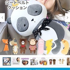 シートベルトクッション　ライオン　抱き枕の画像