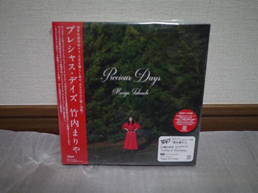 竹内まりや CD Precious Days(デラックス盤)(Blu-ray Disc付)