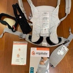 箱　説明書付き　エルゴベビー キャリア アダプト パールグレー