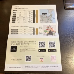 買物券引換券の画像
