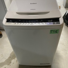 NO 738 ?福岡市内配送設置無料✨?  7kg HITACHI洗濯機 BW-70WVE3