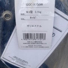 ゴルフバック
の画像