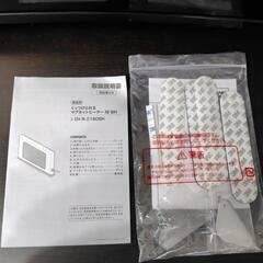 ★お取引中★ニトリ くっつけられるマグネットヒーターの画像
