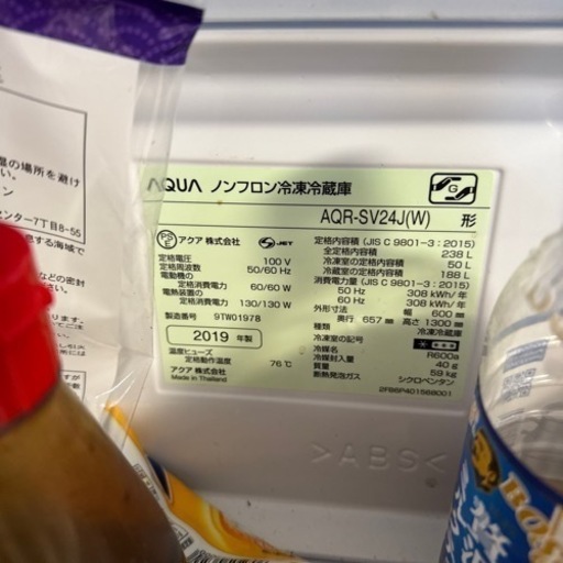 最終値下げ。。製氷器付き冷蔵庫