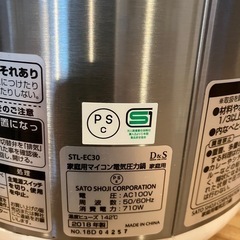 電気圧力鍋の画像