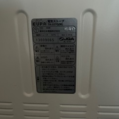 電気ストーブ　美品の画像