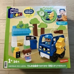 【新品未使用】ブロック