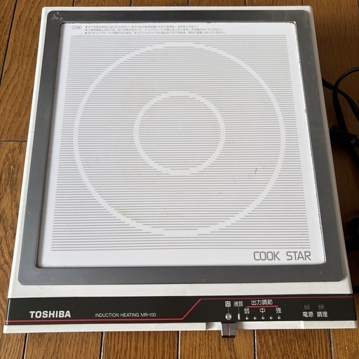 電気調理台　電気コンロ