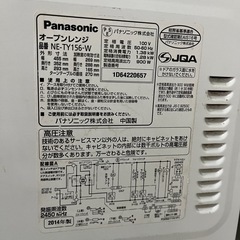 12/20AMまでに引取可能な方！レンジの画像