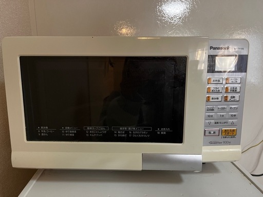 12/20AMまでに引取可能な方！レンジ