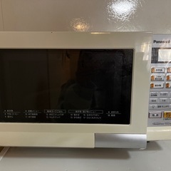 12/20AMまでに引取可能な方！レンジ