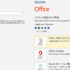 【きれい】Windows11 Core i5 ブルートゥース搭載 薄型 Lenovoノートパソコン BlueLEDマウスプレゼント中 (15.6型 i5-7200U Office)の画像