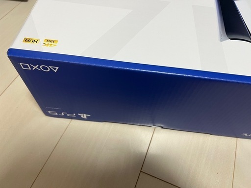 PlayStation5未使用未開封