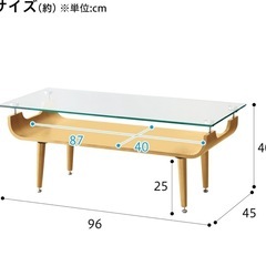 ガラスローテーブル
の画像