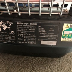 お取引き中　
長府業務用石油ファンヒーター　GOS−180 47畳〜65畳の画像