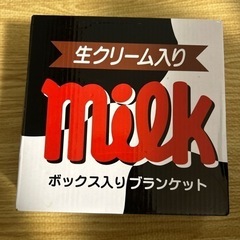 ブランケット　チロルチョコ
