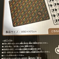 ブランケット　チロルチョコの画像