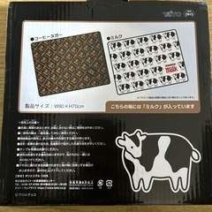 ブランケット　チロルチョコの画像