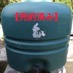 雨水貯留タンク110Lタイプ【蛇口コック付き】