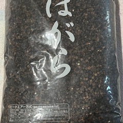 そばがら　