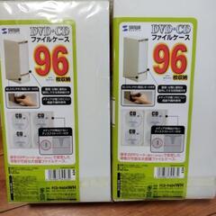 💿新品未使用未開封品のサンワ　大容量DVD・CDファイルケース　96枚収納可能の画像