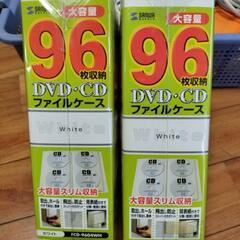 💿新品未使用未開封品のサンワ　大容量DVD・CDファイルケース　96枚収納可能の画像