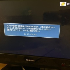 【キャンセル再出品・本日限り】録画機能付き　東芝レグザ19インチ...