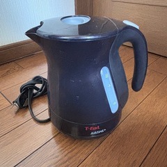 ティファール　電気ケトル