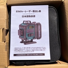 Elikliv レーザー墨出し器 4D 小型 レーザー水平器　DIYの画像