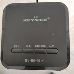 KEYNICE  小型暖房器具の画像