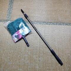 🧹新品未使用未開封品のテラモトハウスポール　芯入りモップの画像