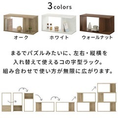 ディスプレイラック　ラック　本棚　棚の画像
