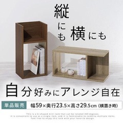 ディスプレイラック　ラック　本棚　棚の画像