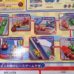 ☆特別値下げ中☆マリオカート　レーシングデラックスの画像
