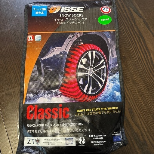 ISSE スノーソックス クラシック66