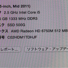 ■ 動作品！ Apple iMac 21インチ Mid2011 SSD追加 ■の画像